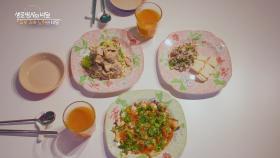 건강한 몸이 건강한 피부를 만든다! | KBS 251210 방송