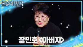 긴장을 너무 많이 해서 노래 제목도 헷갈린다😵‍💫 | KBS 251213 방송