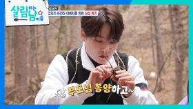 신승태의 야망을 잠재우기 위해 노래하는 박서진 ＂채널 고정 필수~!＂ | KBS 251213 방송