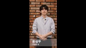 [세로] 🎧첫사랑은 줄이어폰🎧 배우 소개 [러브 : 트랙] | KBS 방송