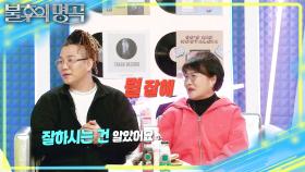 윤민수, 뛰어난 가창력은 부모님께 물려받았다?!🎙️ | KBS 251213 방송