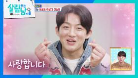 트로트 야망 야생마 신승태🐎&살림남의 아들 견제 왕 박서진🤴 | KBS 251213 방송