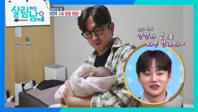 신화 이민우 2세 탄생 현장!👶 ＂양양아 앞으로 자주 만나자~＂ | KBS 251213 방송