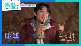 끝까지 야망이 넘치는 트로트 야생마 신승태 ＂신승태를 기억해 주세요👼＂ | KBS 251213 방송