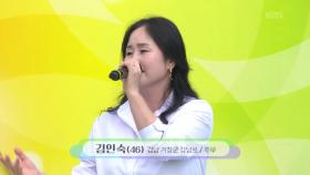 여러분의 마음을 확실히 녹여드릴! 김인숙 씨의 쓰러집니다 | KBS 251214 방송