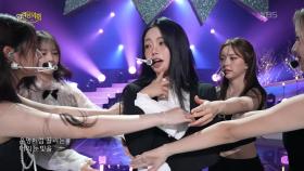 FIFTY FIFTY - 가위바위보 | KBS 251214 방송