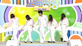 초대가수 신유 씨의 줄리엣 | KBS 251214 방송