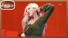 회사 몰래 솔로곡 준비한 파워 J 다영?! 혼자 이루어낸 음방 1위✨ | KBS 251214 방송