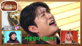 트로트 레벨 테스트♪ 선곡 실패한 진웅과 가사 잊은 현종💦 | KBS 251214 방송