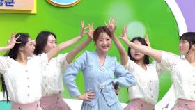 초대가수 오유진 씨의 예쁘잖아 | KBS 251214 방송