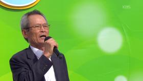 노래를 사랑하는 남자! 신중헌 씨의 이야 | KBS 251214 방송