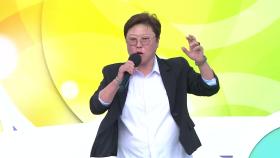 유쾌 상쾌 통쾌! 항시 즐겁게 사는 최현정 씨의 사랑불 | KBS 251214 방송