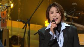 신효범 - 난 널 사랑해 | KBS 251214 방송