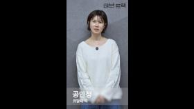 [세로] 🐺늑대가 사라진 밤에🐺 배우 소개 [러브 : 트랙] | KBS 방송