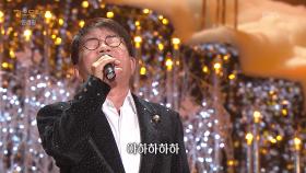 김국환 - 타타타(김국환) | KBS 251215 방송