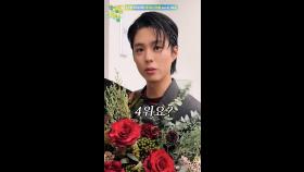 박보검 품절 임박 [2025 KBS 연예대상] | 251220 KBS 2TV 생방송 | KBS 방송