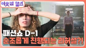 [에콰도르 : 아나벨] (2/3) [이웃집 찰스] | KBS 251216 방송