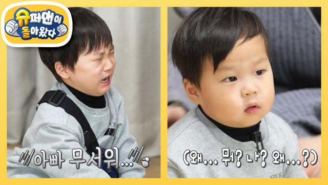 [준호&동민네] 매운맛 예절교육! “움직이면 돌이 돼” 소리 들은 우형제 반응은? | KBS 251217 방송