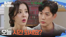 ＂오늘 시간 되세요?＂ 류진에게 고민 상담을 신청하는 박은혜 [마리와 별난 아빠들] | KBS 251218 방송