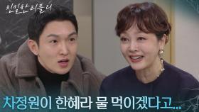 이시아와 친한 기자랑 내통하는 이승연?! “ 더 큰 폭풍이 건향가에 불 겁니다 ” [친밀한 리플리] | KBS 251218 방송