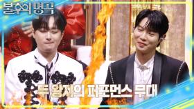 트로트 특집 섭외에 놀란 창민🤣 콘서트도 경쟁하는 찬원& 태진 왕자!! | KBS 251220 방송