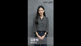 [세로] ⚰️아빠의 관을 들어줄 남자가 없다⚰️ 배우 소개 [러브 : 트랙] | KBS 방송