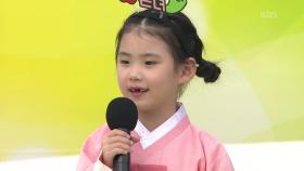 영양의 손녀! 박정현 양과 사위 박창원의 당신이 좋아 + 박수주세요 + 줄넘기 + 야구 응원가 | KBS 251221 방송