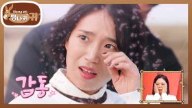 천사 같은 아내를 위한 깜짝 선물? 56세 방신의 로맨틱한 프러포즈🌹 | KBS 251221 방송