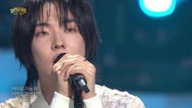 Dragon Pony (드래곤포니) - 언젠가는 | KBS 251221 방송