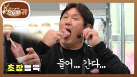 한 접시 분량! 통방어꼬치 라이브 먹방🔥 모여드는 손님들! | KBS 251221 방송