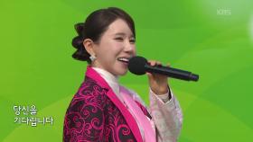 초대가수 김다나 씨의 미치겠네 | KBS 251221 방송