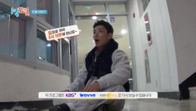 [예고] 사이렌이 울리면 시작되는 2025년 끝자락 한밤의 대탈출🚨 | KBS 251221 방송