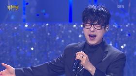 양방언 + 하현우 - Forgotten Sorrow | KBS 251221 방송