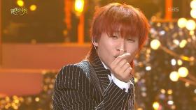 대성 - 한도초과 | KBS 251221 방송