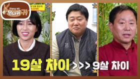 사위와 아홉 살 차이?! 바리스타 자격증까지 딴 양준혁의 장인✨ | KBS 251221 방송