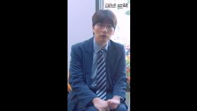 [세로] 🧅퇴근 후 양파수프🧅 본방 사수! [러브 : 트랙] | KBS 방송