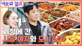 [벨기에 : 엘랸] (3/3) [이웃집 찰스] | KBS 251223 방송