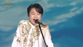 황민호 - 진또배기(이성우) | KBS 251222 방송