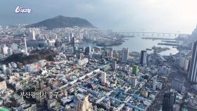 [K-맛있을지도] 물꽁을 아시나요 | KBS 251223 방송