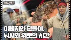 [힘내라, 헬스보이] (9/15) [인간극장/Screening Humanity] | KBS 251224 방송