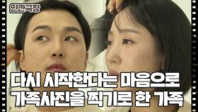 [힘내라, 헬스보이] (12/15) [인간극장/Screening Humanity] | KBS 251225 방송