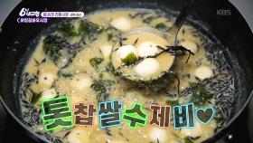 [힘내라! 전통시장] 하양꿈바우시장 - 경북 경산 | KBS 251225 방송