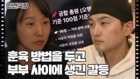 [힘내라, 헬스보이] (11/15) [인간극장/Screening Humanity] | KBS 251225 방송