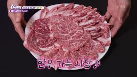 [60초를 잡아라] 울산수암상가시장 - 울산 남구 | KBS 251226 방송