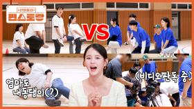 순금이 걸린 남보라 13남매 가족체육대회🔥 닭싸움하다 급기야 몸싸움에, 비디오 판독까지😂 | KBS 251226 방송