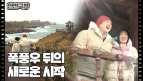 [힘내라, 헬스보이] (15/15) [인간극장/Screening Humanity] | KBS 251226 방송