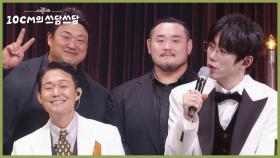 가수 데뷔 52일 차 노래하는 건달, 배우 박성웅! | KBS 251226 방송