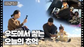 [힘내라, 헬스보이] (14/15) [인간극장/Screening Humanity] | KBS 251226 방송