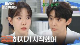 생부가 궁금해지기 시작한 하승리, 찾게 될까? [마리와 별난 아빠들] | KBS 251226 방송