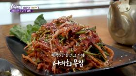 [섬섬옥수] 아름다운 마무리, 낭도 - 전남 여수 | KBS 251226 방송